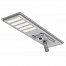 Уличный светодиодный светильник  на солнечной батарее Led Favourite JX-SSL-AL3