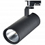 Светодиодный трековый светильник Led Favourite TL-1 165 - 265 V 