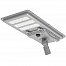 Уличный светодиодный светильник  на солнечной батарее Led Favourite JX-SSL-AL3