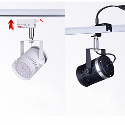 Светодиодный трековый светильник Led Favourite TL-2 165 - 265 V 