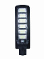 Уличный светодиодный светильник на солнечной батарее Led Favourite JX-SSL-A1